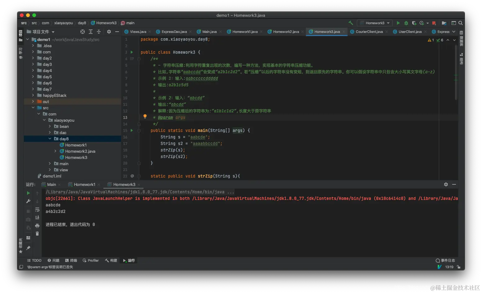 在这里插入图片描述