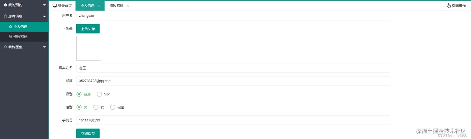 请添加图片描述