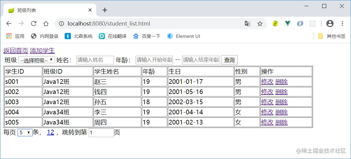 image-20201012000955704