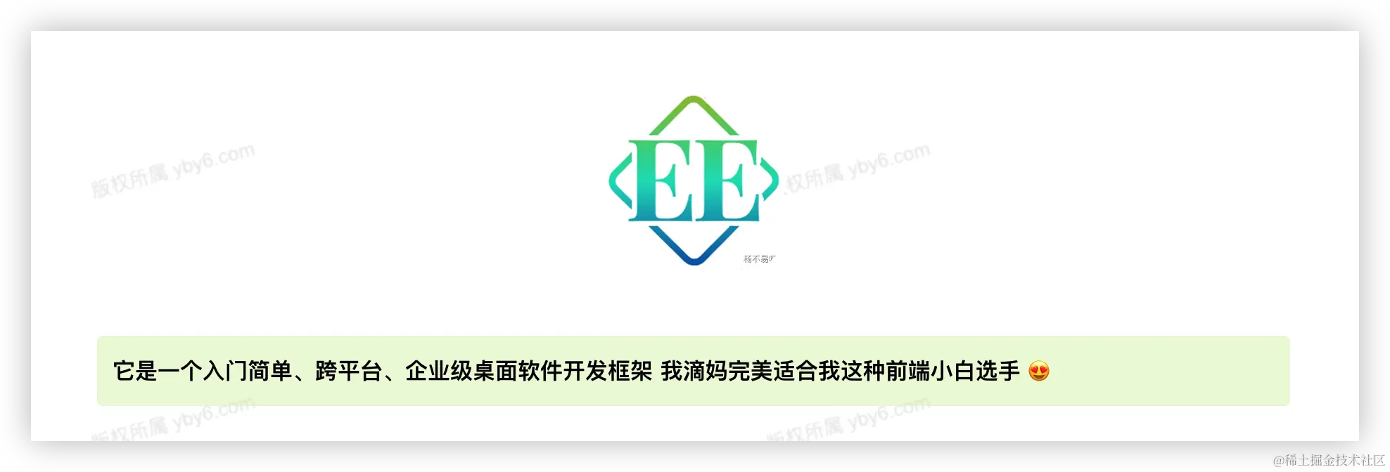 请在此添加图片描述