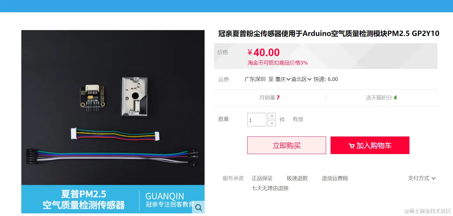 image-20221116212725447