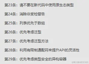 Java之父：很多人认为我不需要任何Java的书籍，但是我需要这本书