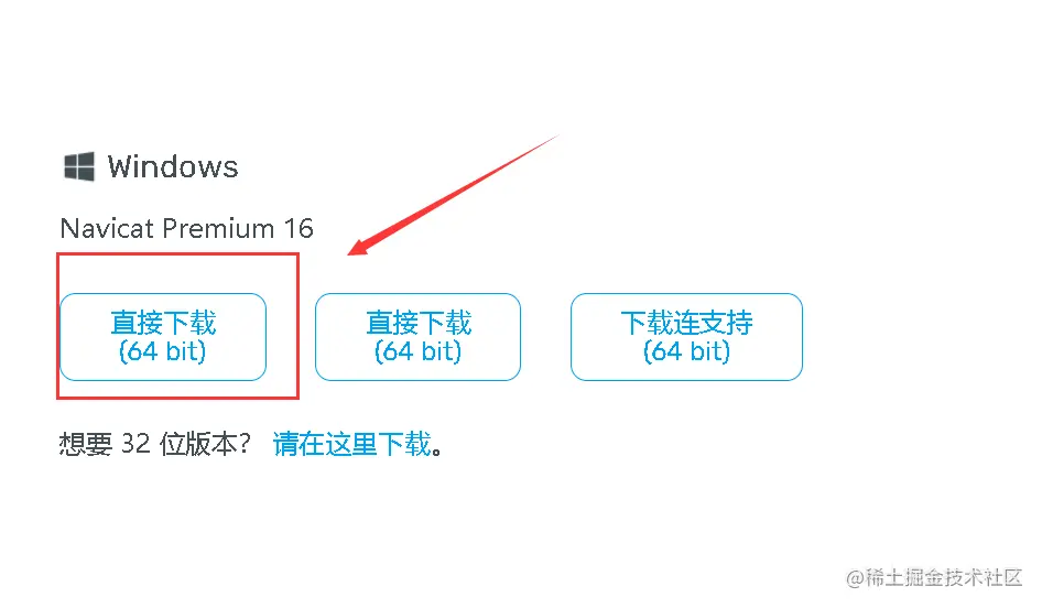 image-20220210231909777