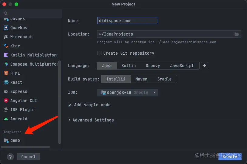 通过模版创建项目