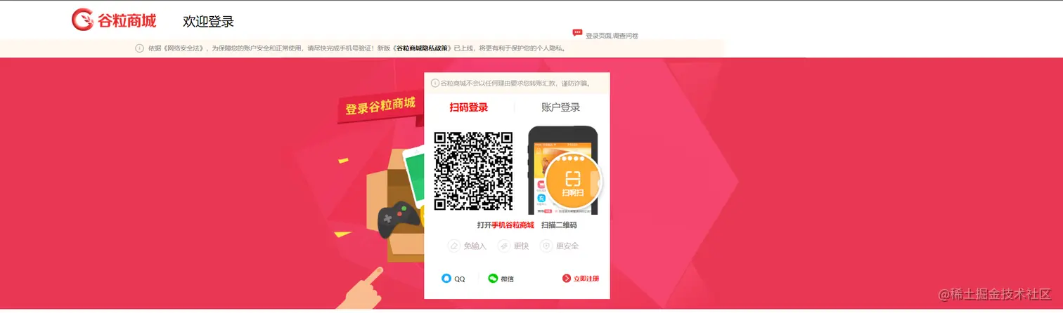 image-20210122101539056