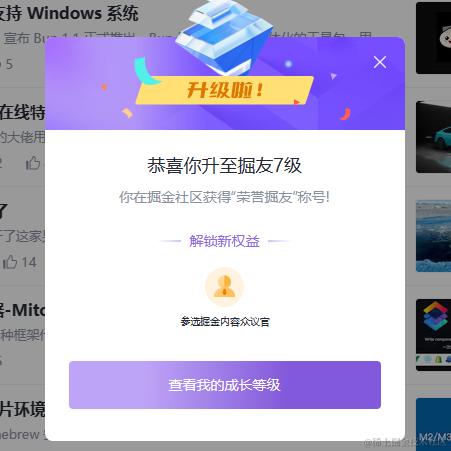 薛定谔的猫酱于2024-04-03 08:58发布的图片