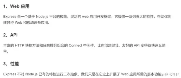 image-20231208225500887