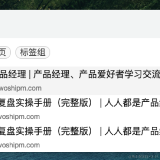 想天浏览器网址apps点vip于2022-06-10 10:00发布的图片