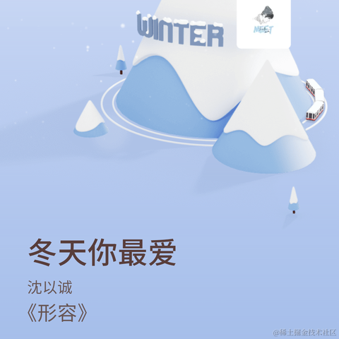 Macks于2020-12-28 15:29发布的图片
