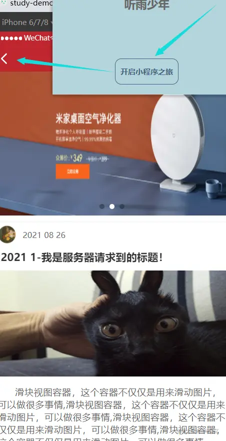 image-20210827102022824