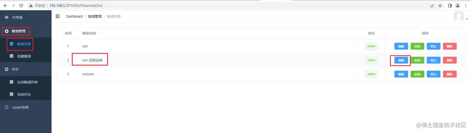 image-20230516183356611