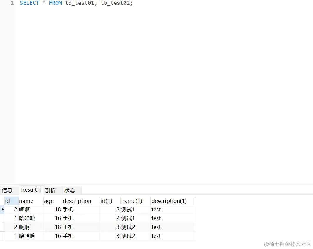 image-20240617225909241