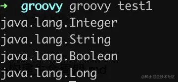 groovy基本数据类型执行结果