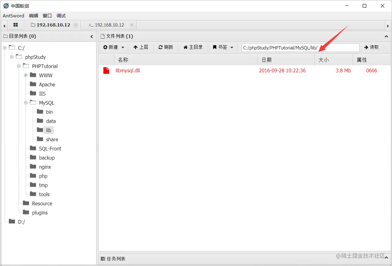 image-20210906110427786