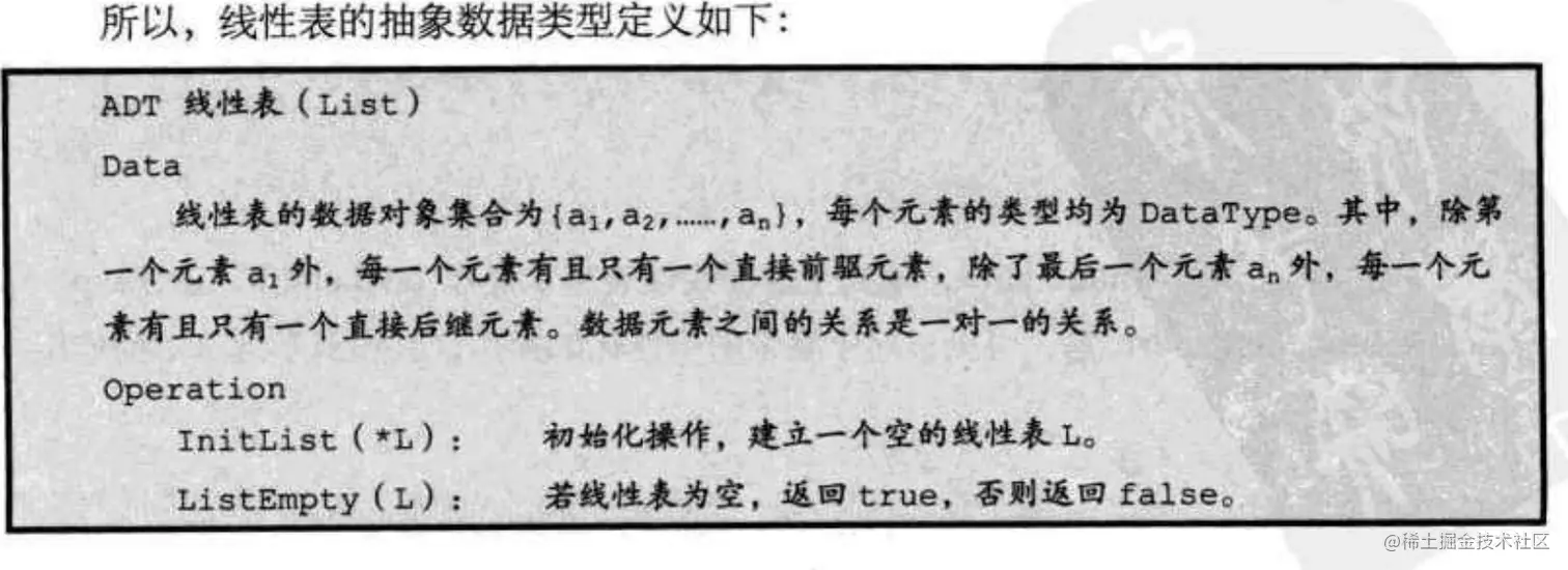 image-20220409123813432