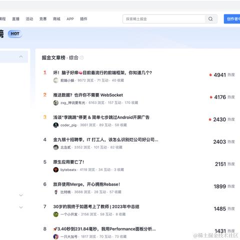前端双越老师于2023-09-01 13:22发布的图片