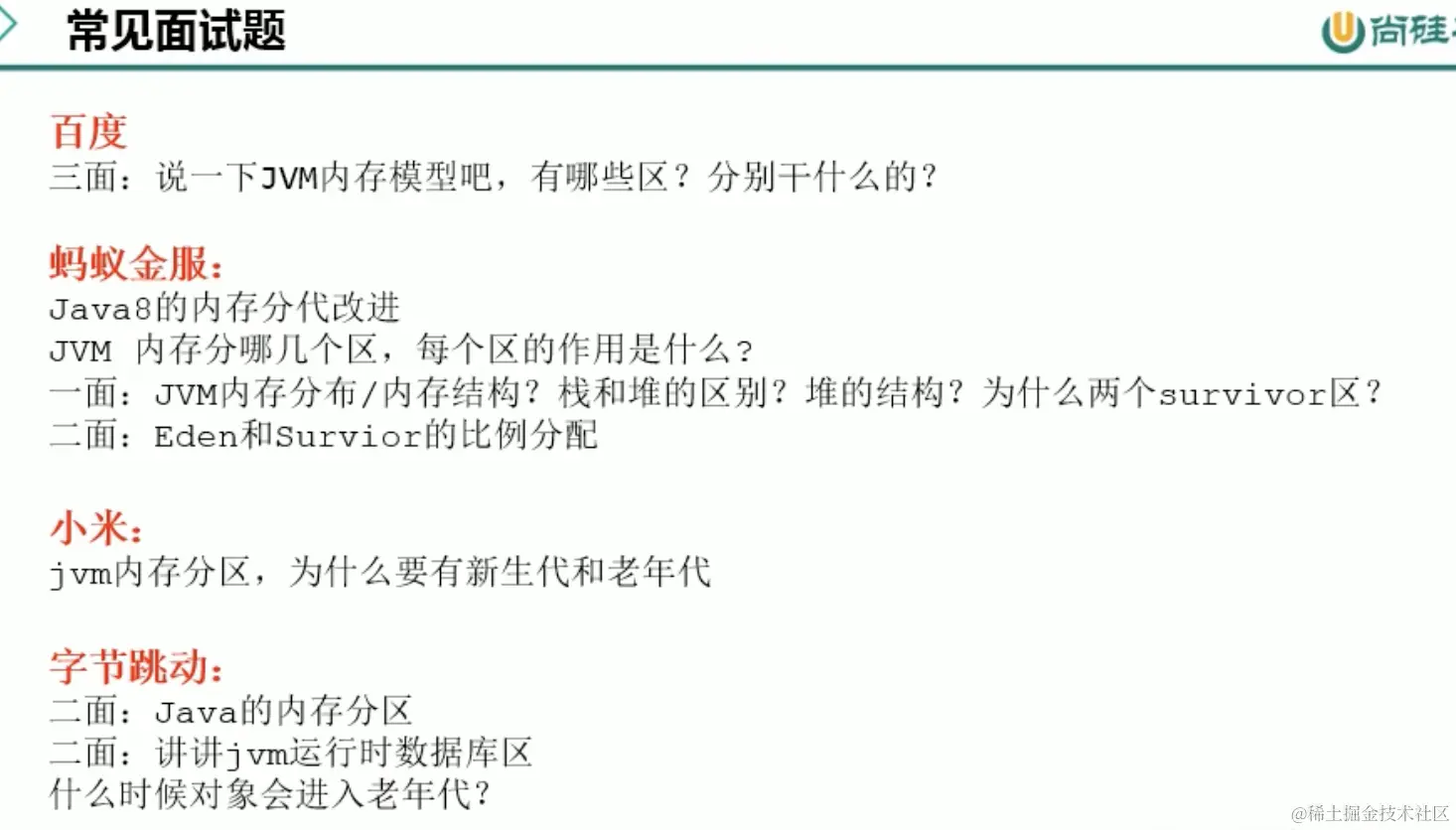 截屏2021-09-22下午8.37.06