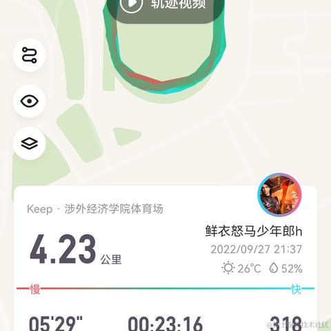 兰陵笑笑生0于2022-09-27 23:09发布的图片