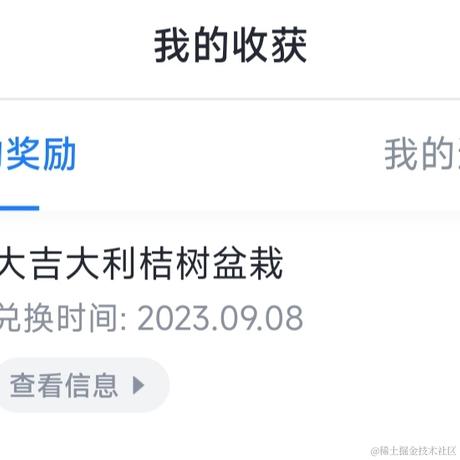 公子邪o于2023-10-20 10:28发布的图片