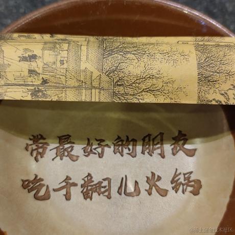 生糖七分醋于2021-04-03 19:37发布的图片