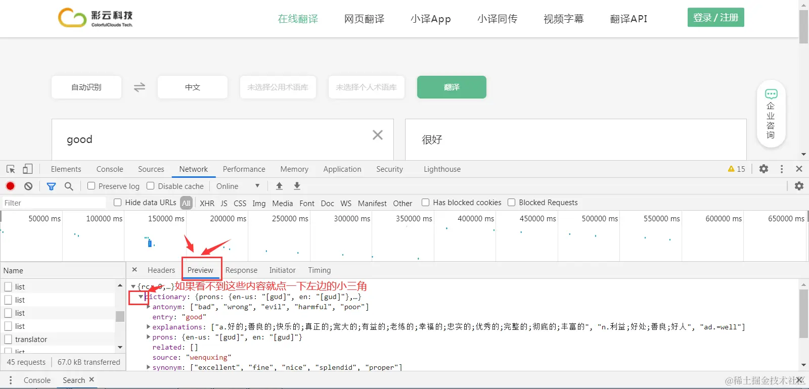 image-20220507134941227