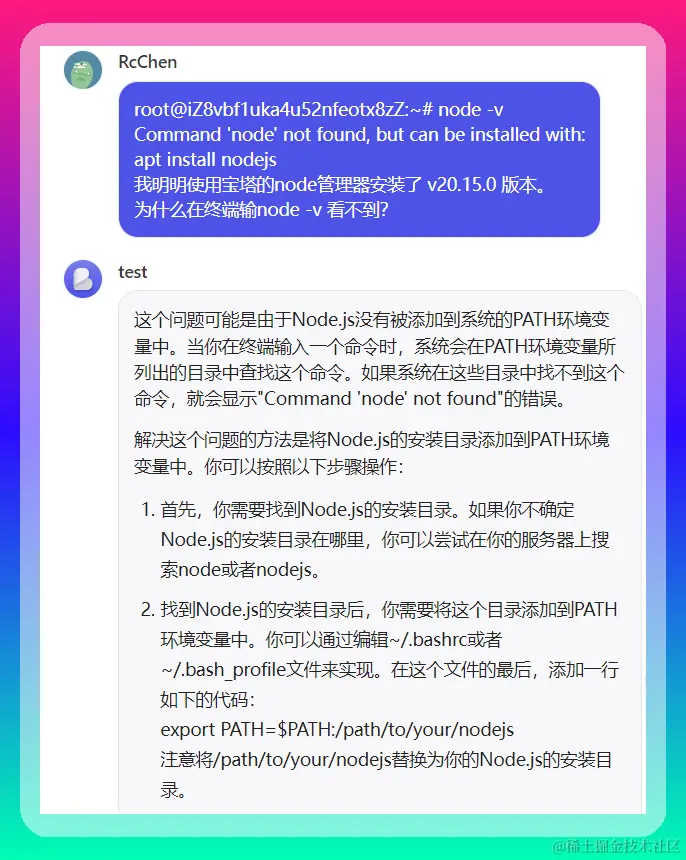 image-20240709150430968