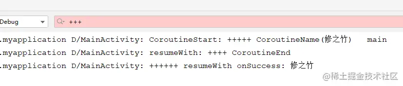 图 2 协程执行成功回调