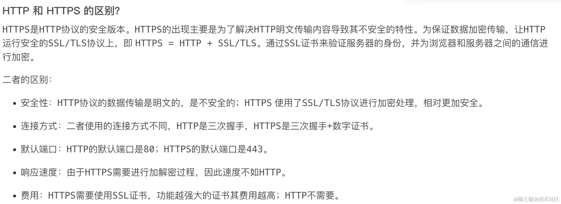 image-20240314125636921.png