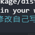 落魄前端在线js炒饭_5元一份于2023-01-09 11:25发布的图片
