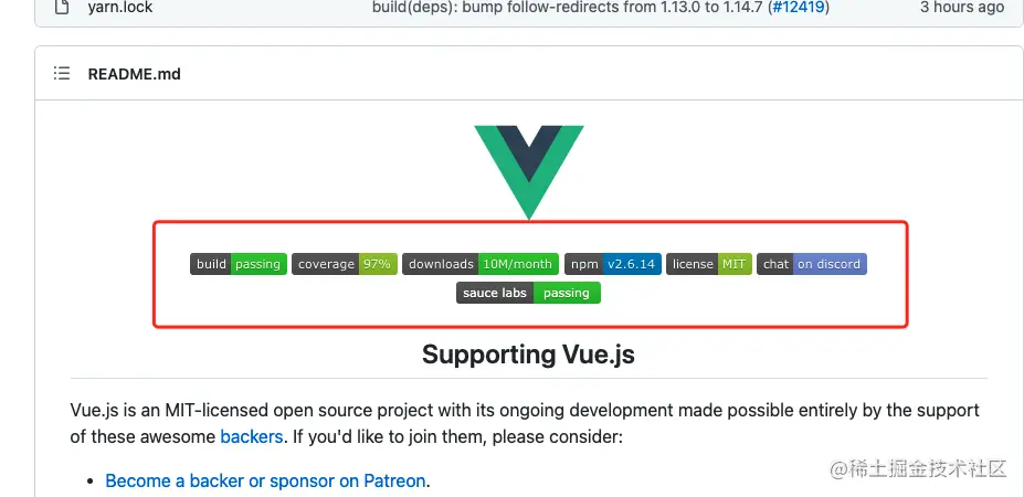 vue