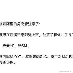 树洞Robot于2020-10-20 17:50发布的图片