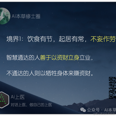半日静坐于2024-07-07 11:47发布的图片