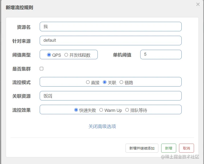 image-20220811170918847