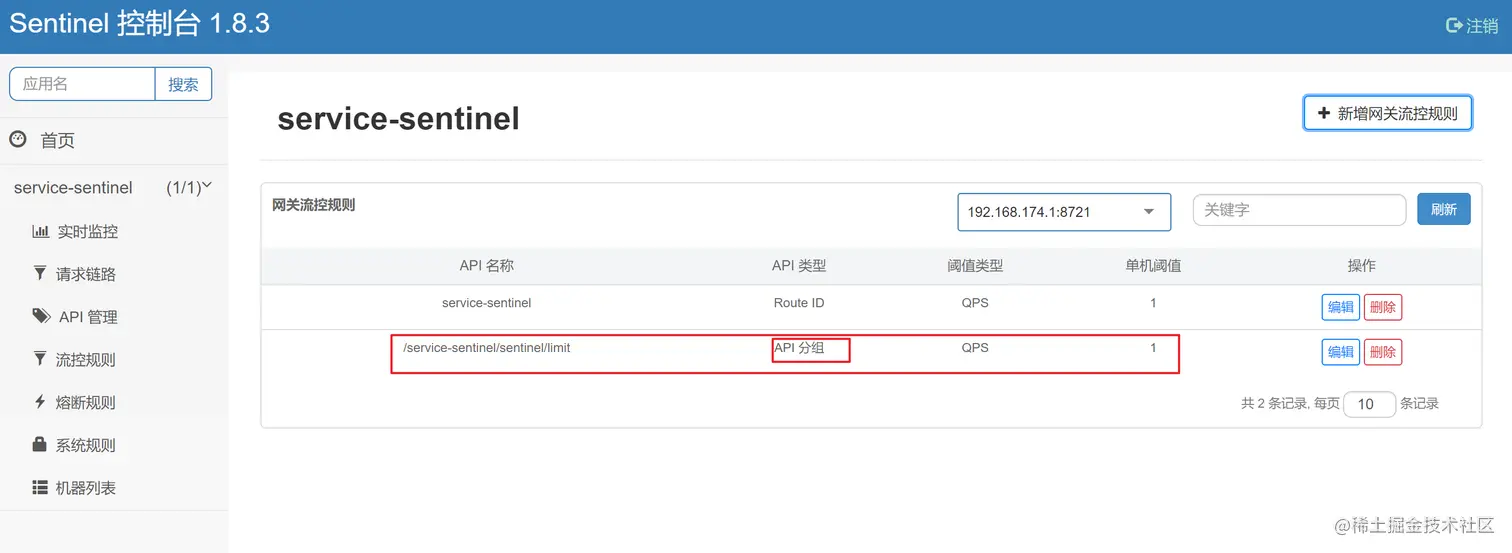 image-20220713101929365