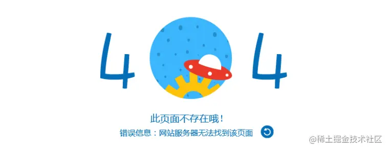 “404”？只要是上过网的都见过。但是“404”的秘密，你知道吗？