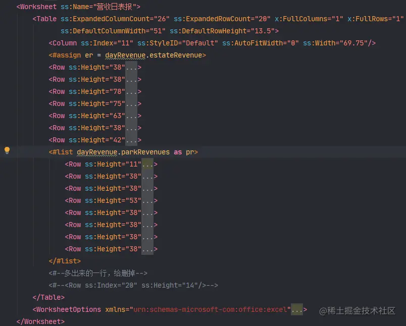 image-20210803163119820