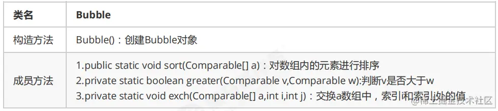 image-20221109173617387