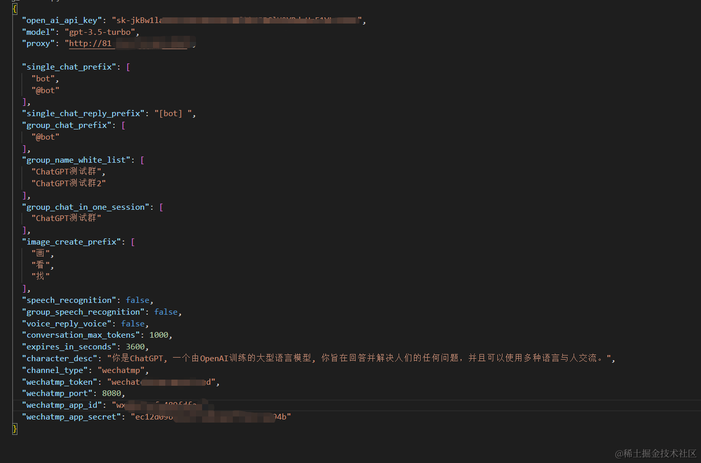 image-20230423163139345