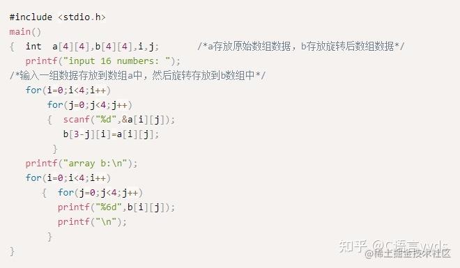 C语言必背100代码，C语言必会100代码大全