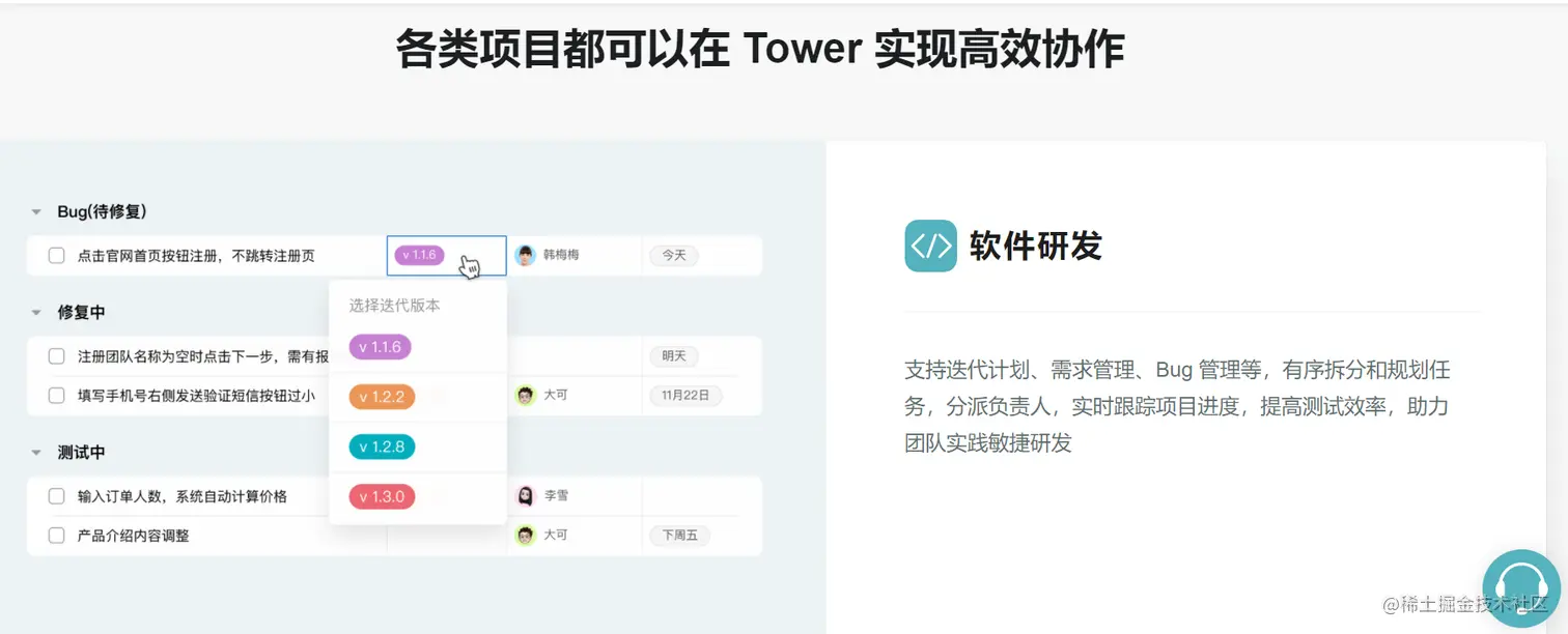 年末盘点，2021年最值得推荐的10个提高开发效率工具，程序员必备