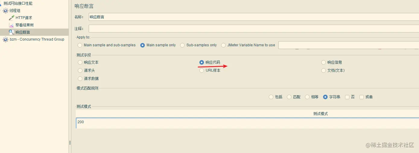 image-20200630193027781