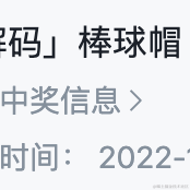 yu280于2022-12-13 18:39发布的图片