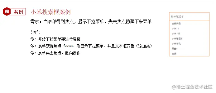 image-20220501170943233