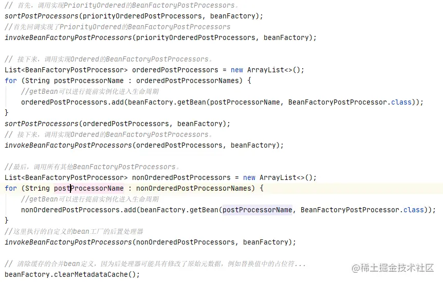 image-20200908102912853