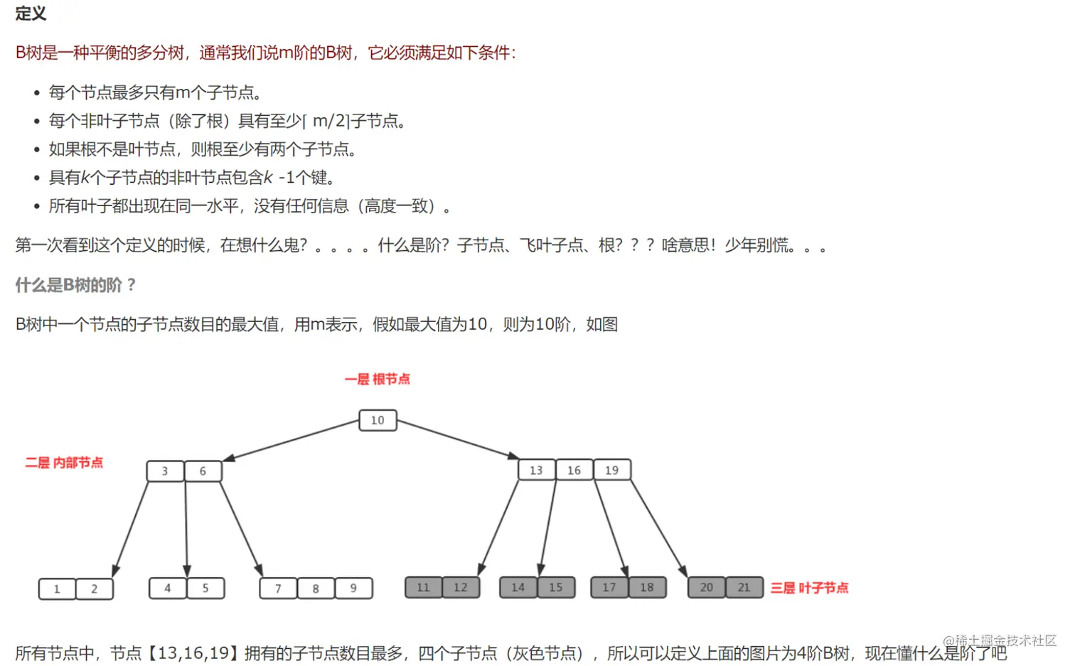 image-20220326170445645