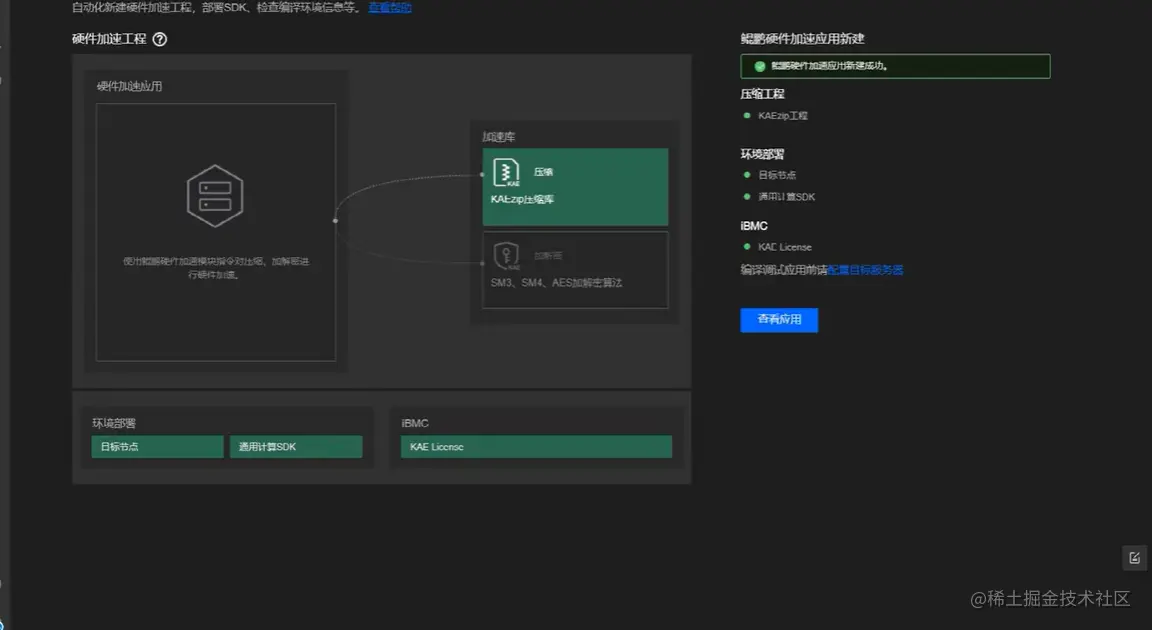 image-20221210004716575