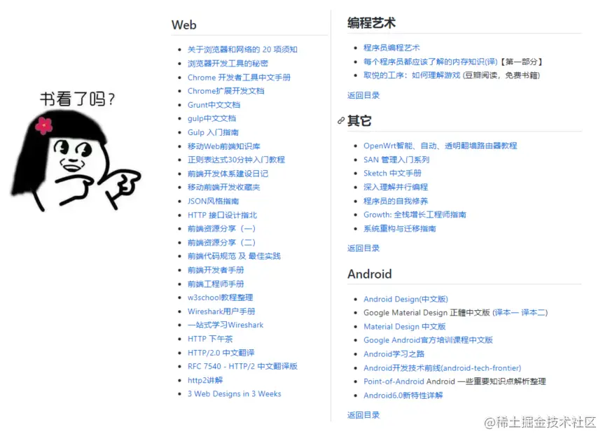 image-20211005143120619