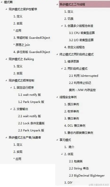 二面余额宝也能拿下offer？顺利定级阿里P8，一定要狂刷的面试题