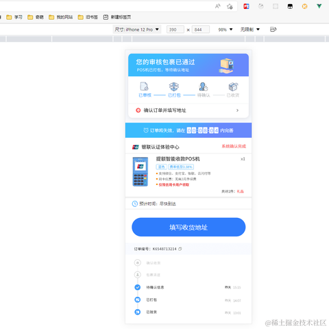 theo于2022-07-12 14:32发布的图片