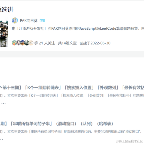 PAK向日葵于2022-07-15 10:38发布的图片